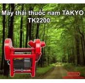 Máy thái băm cây thuốc takyo TK 2200